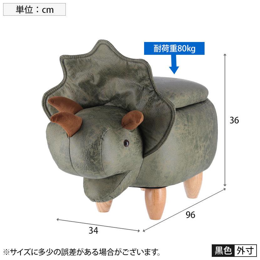 1人用 アニマルスツール収納付き ダイナソー グリーン テーブル・チェア | 不二貿易 | 04