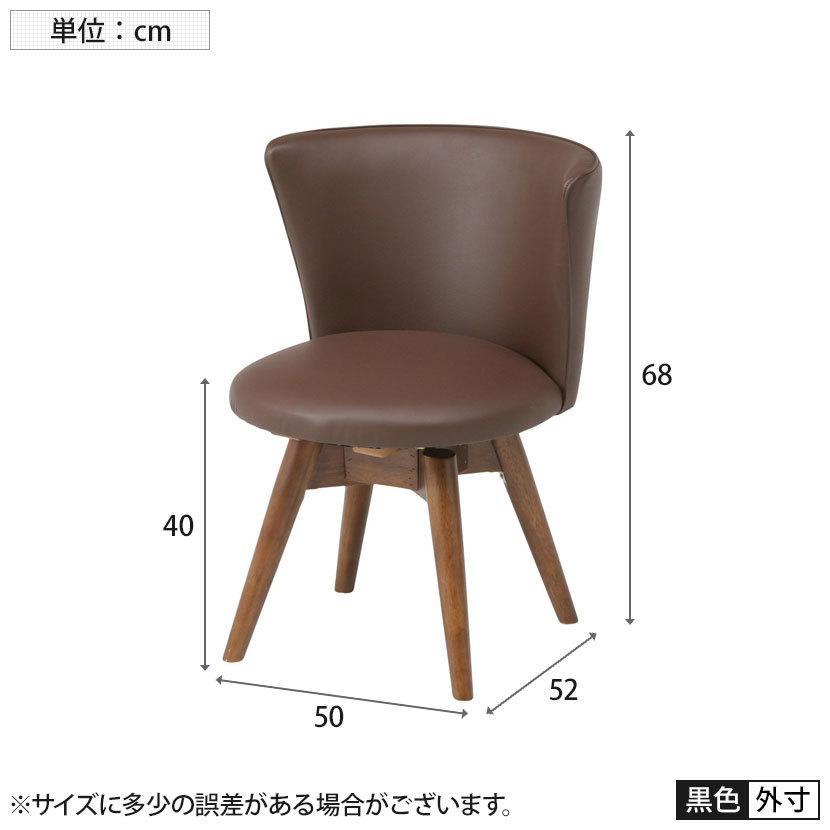 不二貿易（Fuji Boeki） 1人用 ダイニングチェアー クラム ダイニング