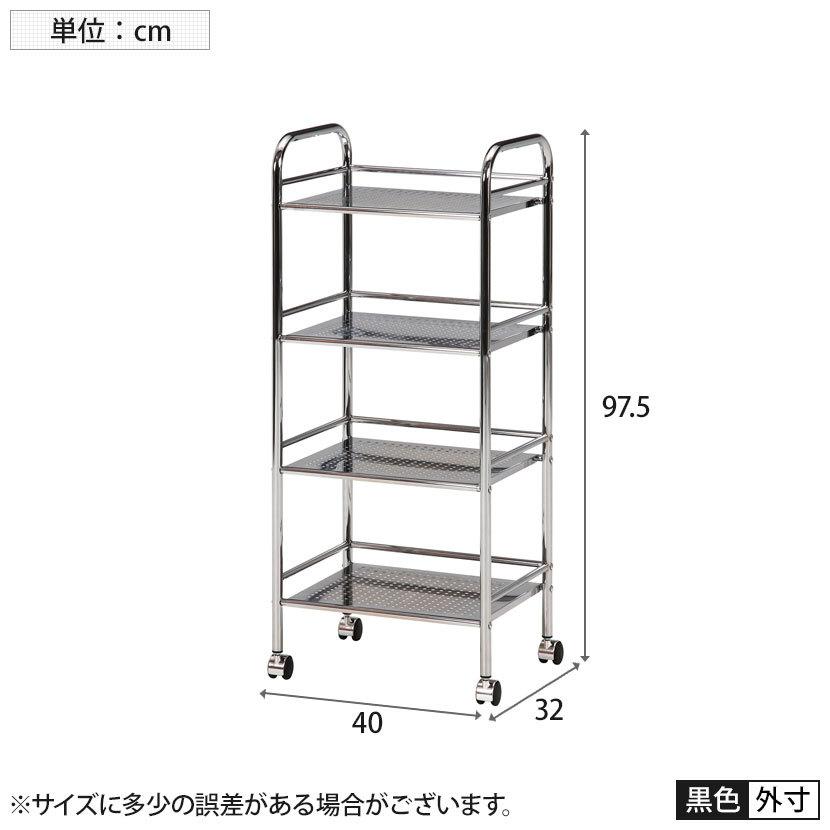 マルチワゴン4段 クロム/クロム キッチン収納・キッチンワゴン | 不二貿易 | 04
