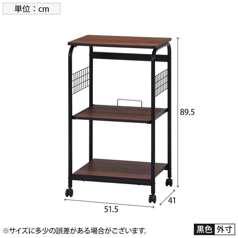 レンジワゴン ホワイト ブラウン キッチン収納 キッチンワゴン 3段 幅515×奥行410×高さ895mm | 不二貿易 | 04