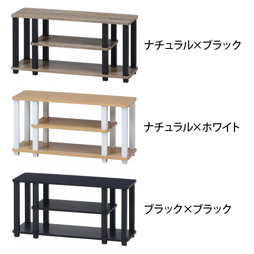 フィット TVラック テレビボード | 不二貿易 | 01