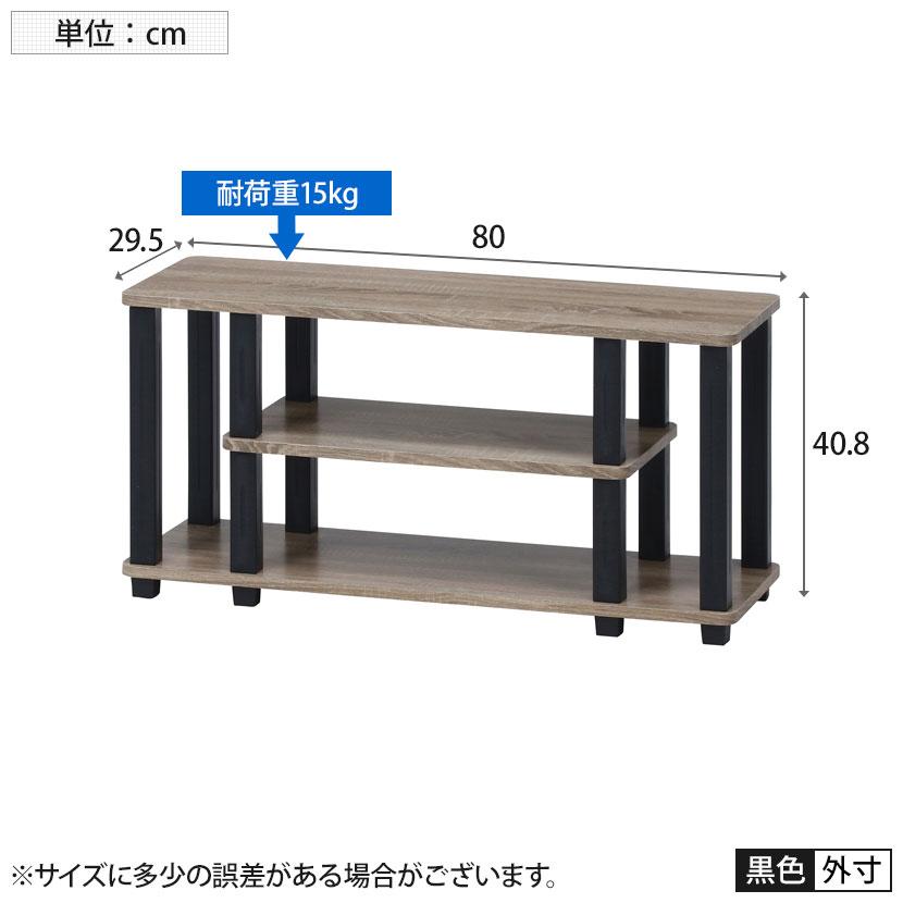 フィット TVラック テレビボード | 不二貿易 | 05