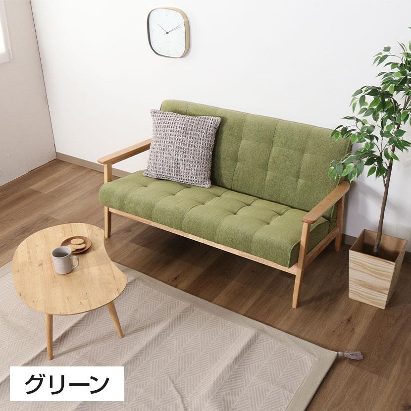 10月12日まで‼︎ ダイニングソファ布地木製脚グリーン不二貿易