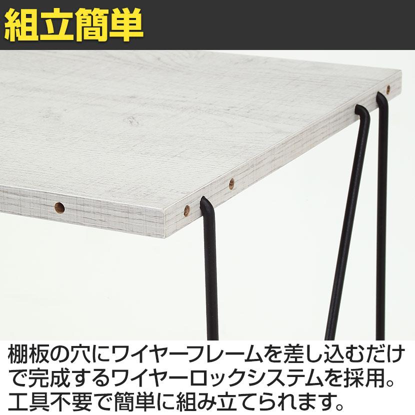 EZBOワイヤーラック3段 オープンシェルフ スチールフレーム 組立簡単 幅610×奥行310×高さ785mm | 不二貿易 | 08