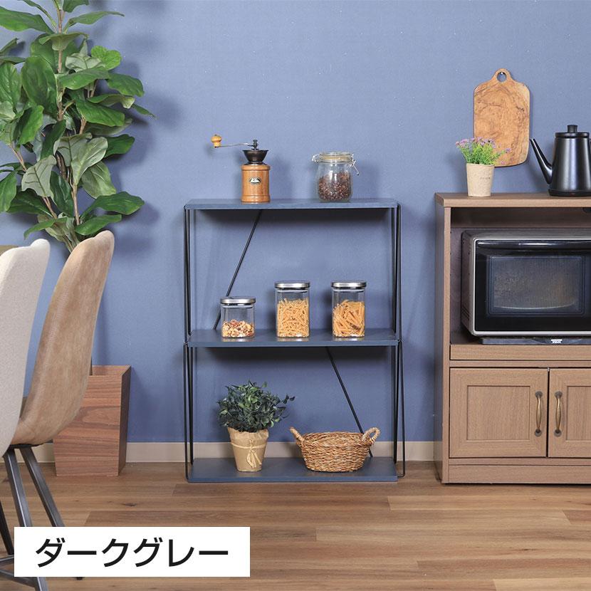 EZBOワイヤーラック3段 オープンシェルフ スチールフレーム 組立簡単 幅610×奥行310×高さ785mm | 不二貿易 | 03