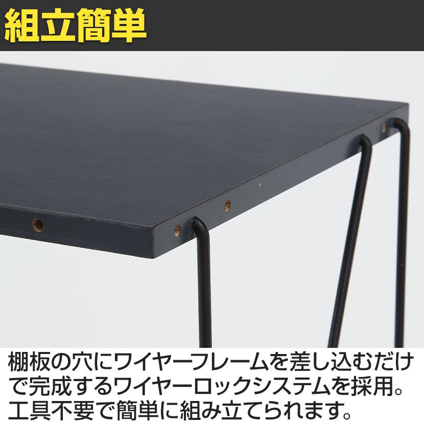 EZBOワイヤーラック4段 オープンシェルフ スチールフレーム 組立簡単 幅610×奥行310×高さ1170mm | 不二貿易 | 08