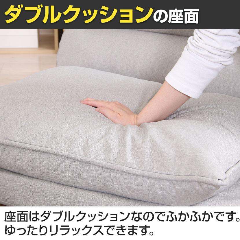 ダブルクッション座椅子 1人掛け ハイバック仕様 ワンランク上の座り心地 幅700×奥行800〜1200×高さ700〜940mm 座面高290mm | 不二貿易 | 08
