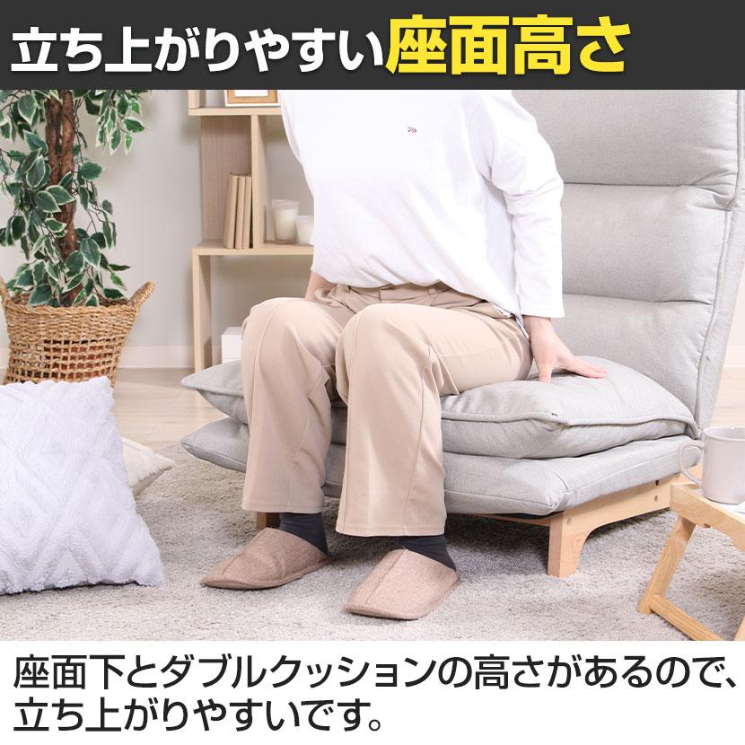 ダブルクッション座椅子 1人掛け ハイバック仕様 ワンランク上の座り心地 幅700×奥行800〜1200×高さ700〜940mm 座面高290mm | 不二貿易 | 09