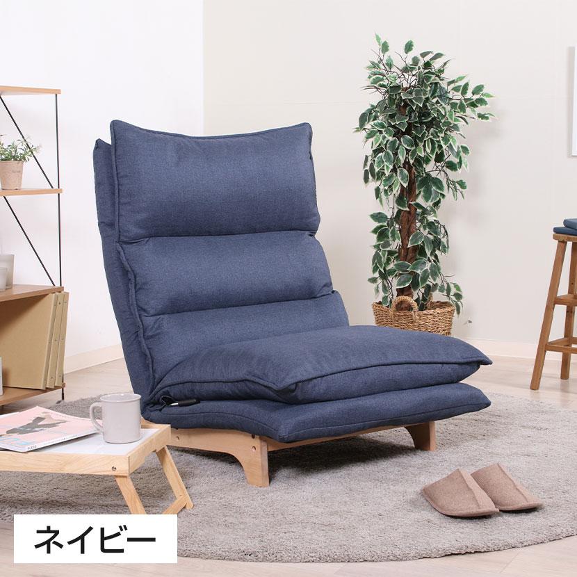 ダブルクッション座椅子 1人掛け ハイバック仕様 ワンランク上の座り心地 幅700×奥行800〜1200×高さ700〜940mm 座面高290mm | 不二貿易 | 04