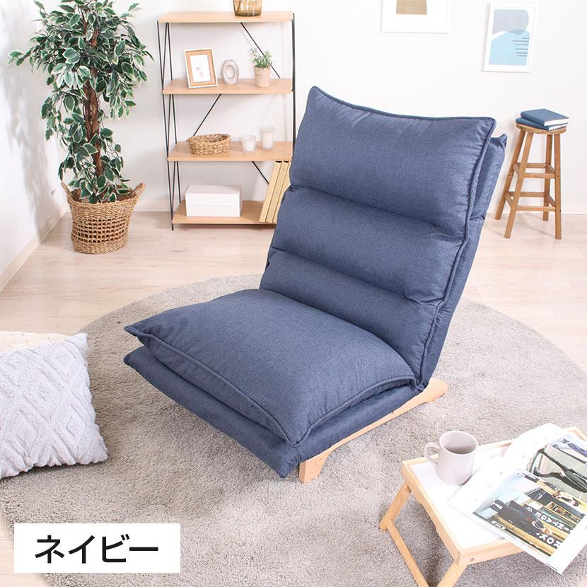 ダブルクッション座椅子 1人掛け ハイバック仕様 ワンランク上の座り心地 幅700×奥行800〜1200×高さ700〜940mm 座面高290mm | 不二貿易 | 05