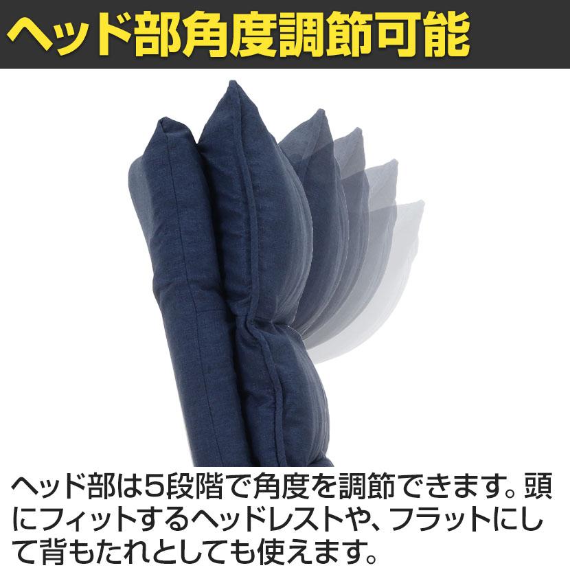 ダブルクッション座椅子 1人掛け ハイバック仕様 ワンランク上の座り心地 幅700×奥行800〜1200×高さ700〜940mm 座面高290mm | 不二貿易 | 07