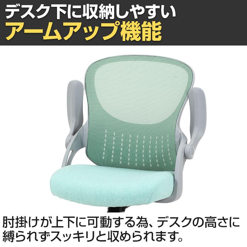 不二貿易（Fuji Boeki） コンパクトオフィスチェア パベル アーム