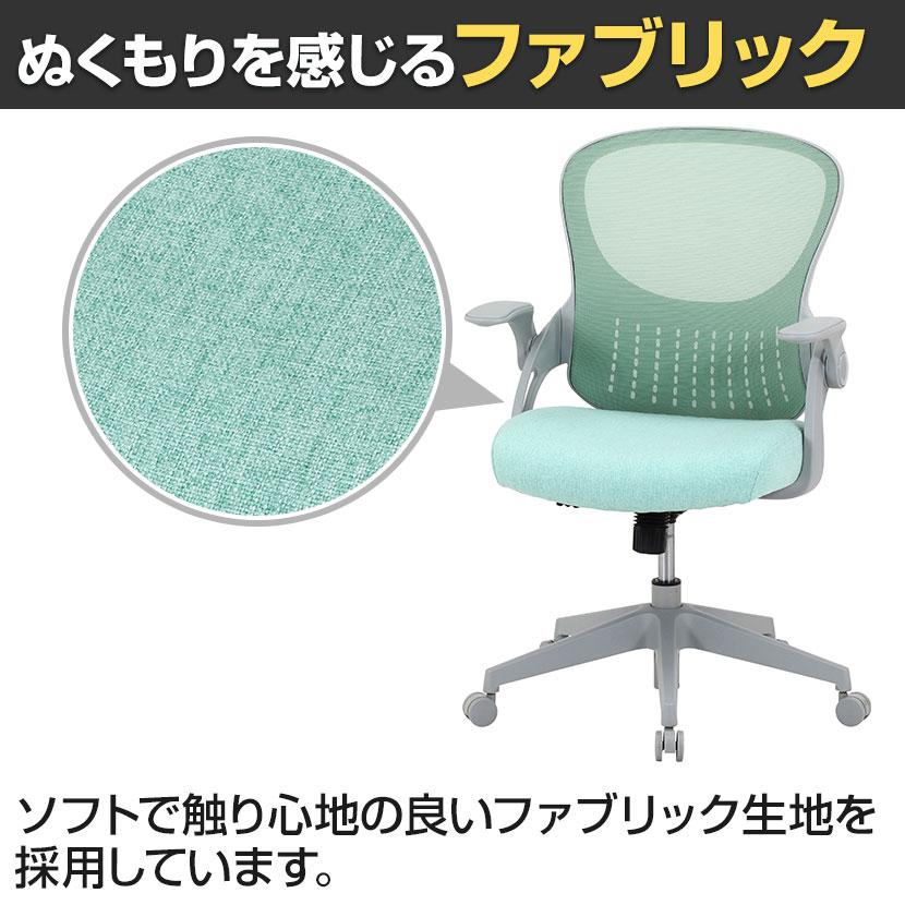 不二貿易（Fuji Boeki） コンパクトオフィスチェア パベル アーム