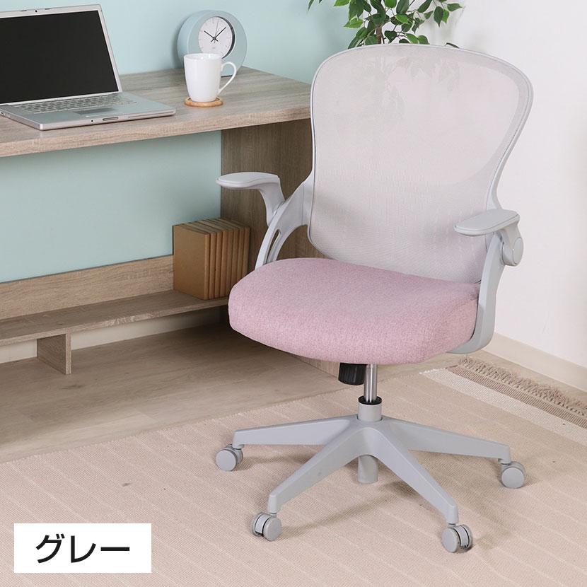 不二貿易（Fuji Boeki） コンパクトオフィスチェア パベル アーム