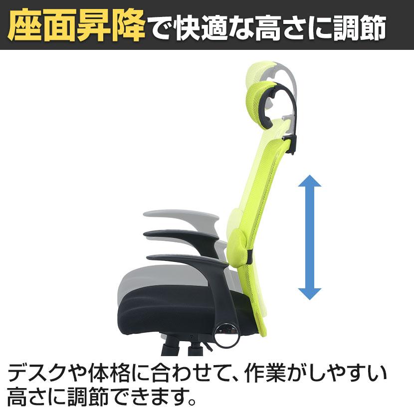 不二貿易 オフィスチェア ヘッドレスト付き アームアップ式 不二貿易 オフィスチェア ヘッドレスト付き アームアップ式