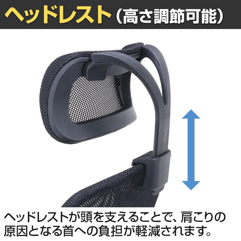 不二貿易 オフィスチェア ヘッドレスト付き アームアップ式 不二貿易 オフィスチェア ヘッドレスト付き アームアップ式