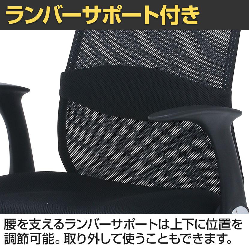 不二貿易 オフィスチェア ヘッドレスト付き アームアップ式 不二貿易 オフィスチェア ヘッドレスト付き アームアップ式