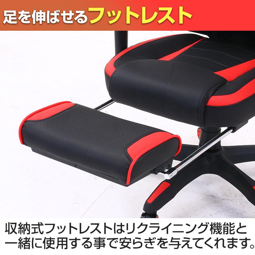 不二貿易（Fuji Boeki） メッシュゲーミングチェア レイズ 