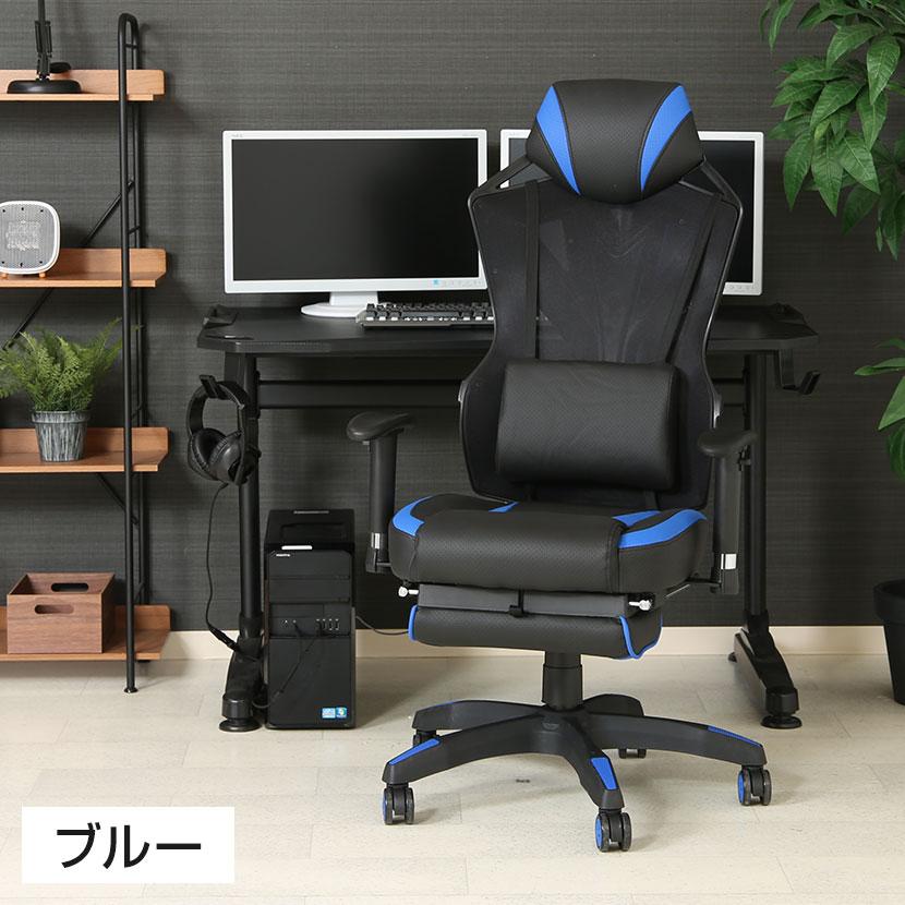不二貿易（Fuji Boeki） メッシュゲーミングチェア レイズ