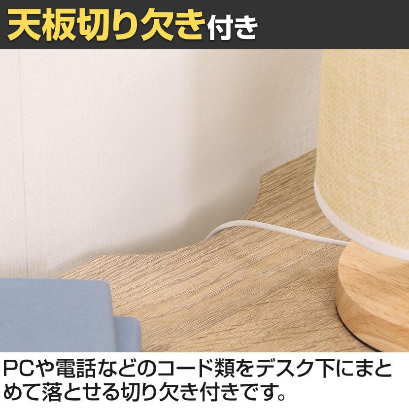 ワークデスク ルカ シンプル ワークスペース スリム 幅950×奥行480×高さ720mm | 不二貿易 | 08