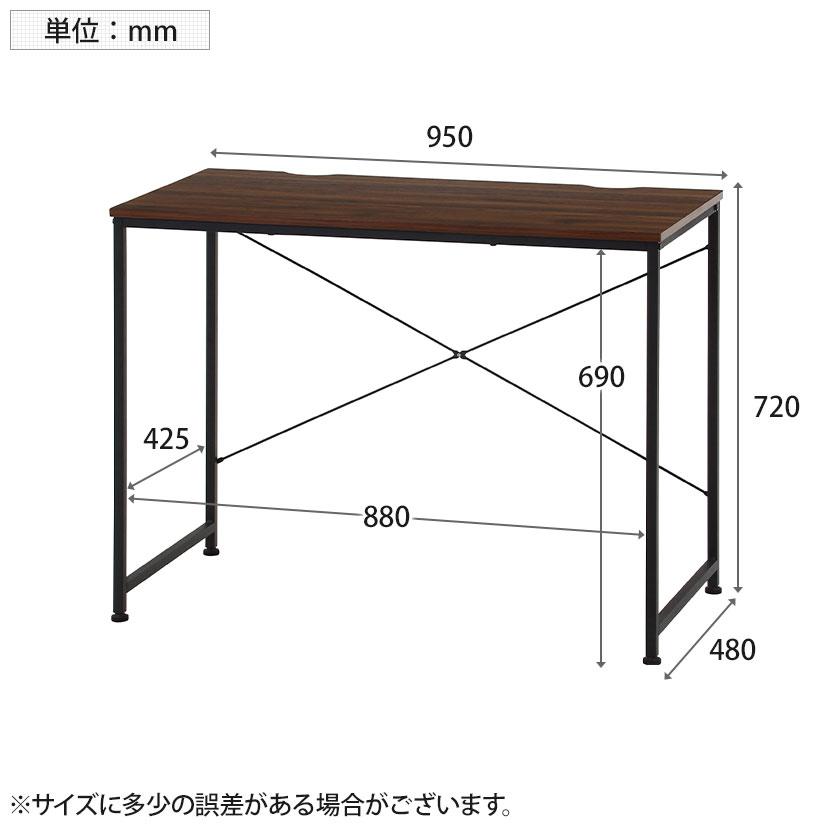 ワークデスク ルカ シンプル ワークスペース スリム 幅950×奥行480×高さ720mm | 不二貿易 | 15