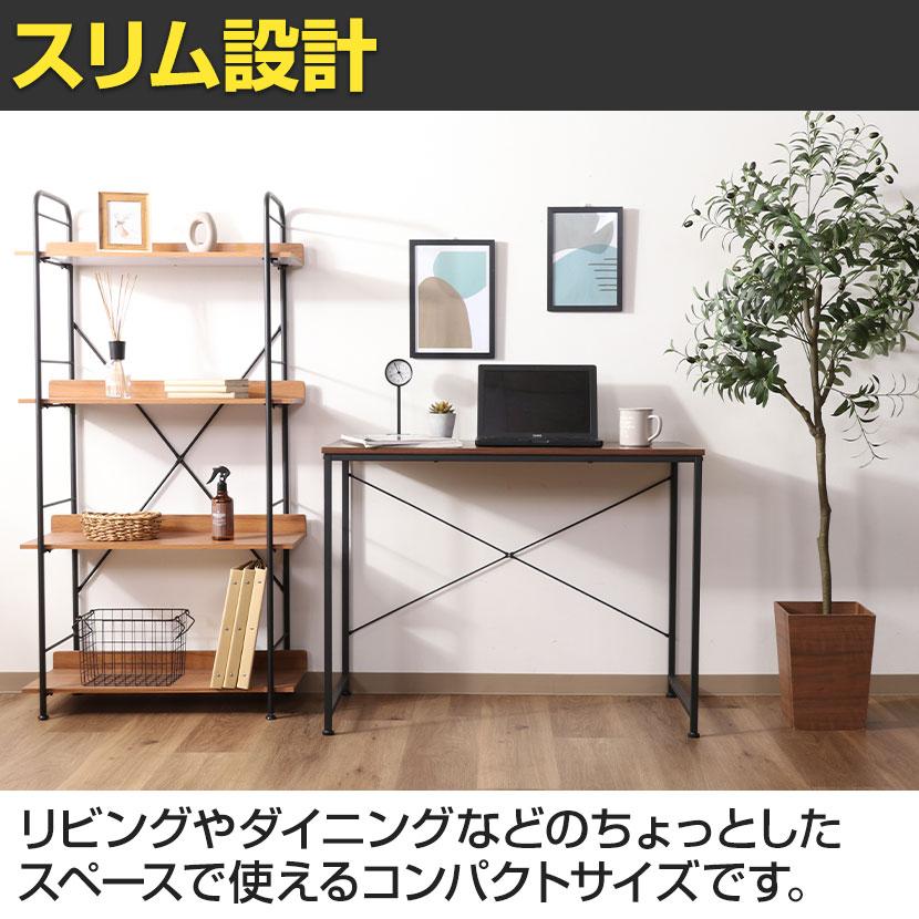ワークデスク ルカ シンプル ワークスペース スリム 幅950×奥行480×高さ720mm | 不二貿易 | 05