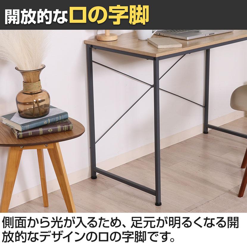 ワークデスク ルカ シンプル ワークスペース スリム 幅950×奥行480×高さ720mm | 不二貿易 | 07