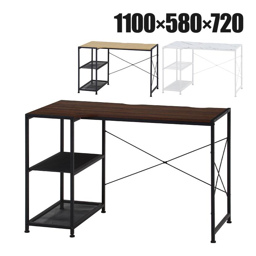 ワークデスク ルカ 左右組み換えラック付きデスク シンプル設計 L字天板 幅1100×奥行580×高さ720mm | 不二貿易