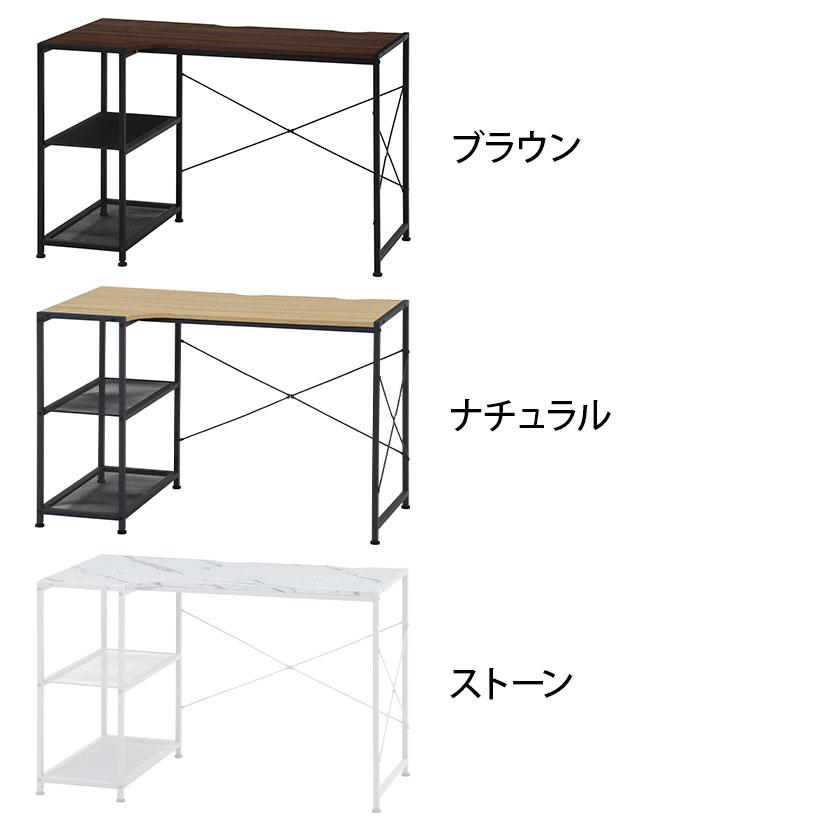 ワークデスク ルカ 左右組み換えラック付きデスク シンプル設計 L字天板 幅1100×奥行580×高さ720mm | 不二貿易 | 01