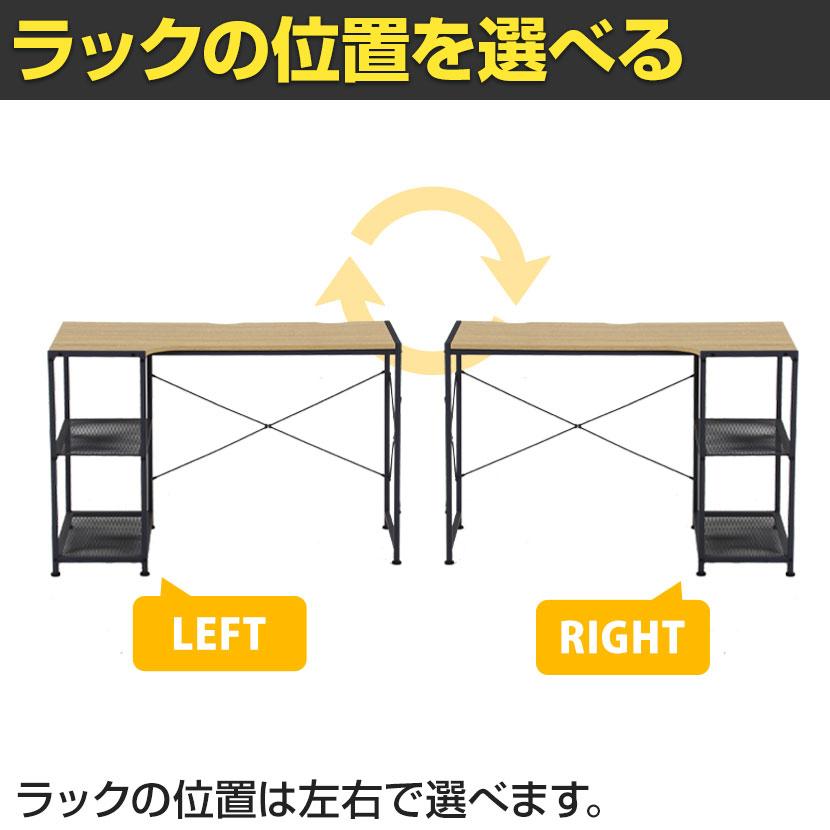 ワークデスク ルカ 左右組み換えラック付きデスク シンプル設計 L字天板 幅1100×奥行580×高さ720mm | 不二貿易 | 05