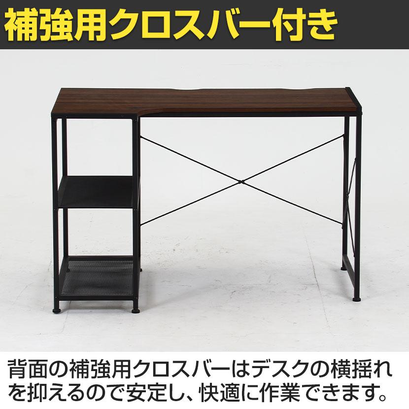 ワークデスク ルカ 左右組み換えラック付きデスク シンプル設計 L字天板 幅1100×奥行580×高さ720mm | 不二貿易 | 06