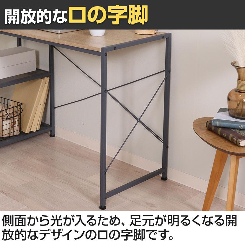 ワークデスク ルカ 左右組み換えラック付きデスク シンプル設計 L字天板 幅1100×奥行580×高さ720mm | 不二貿易 | 07