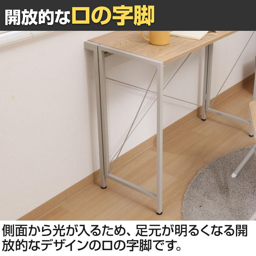 折りたたみデスク フォールディングデスク アロン シンプル設計 コンパクト 幅900×奥行410×高さ720mm | 不二貿易 | 08