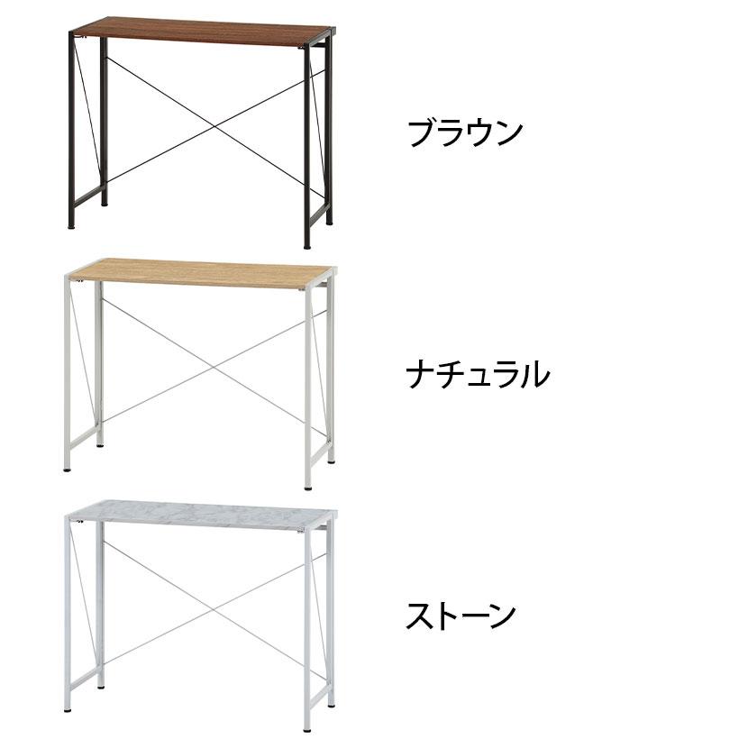 折りたたみデスク フォールディングデスク アロン シンプル設計 コンパクト 幅900×奥行410×高さ720mm | 不二貿易 | 01