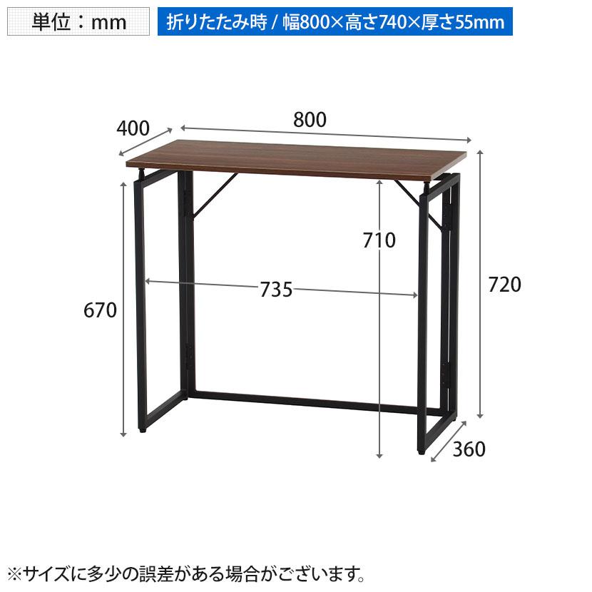 折りたたみデスク フォールディングデスク コンパクト 在宅勤務 幅800×奥行400×高さ720mm | 不二貿易 | 17
