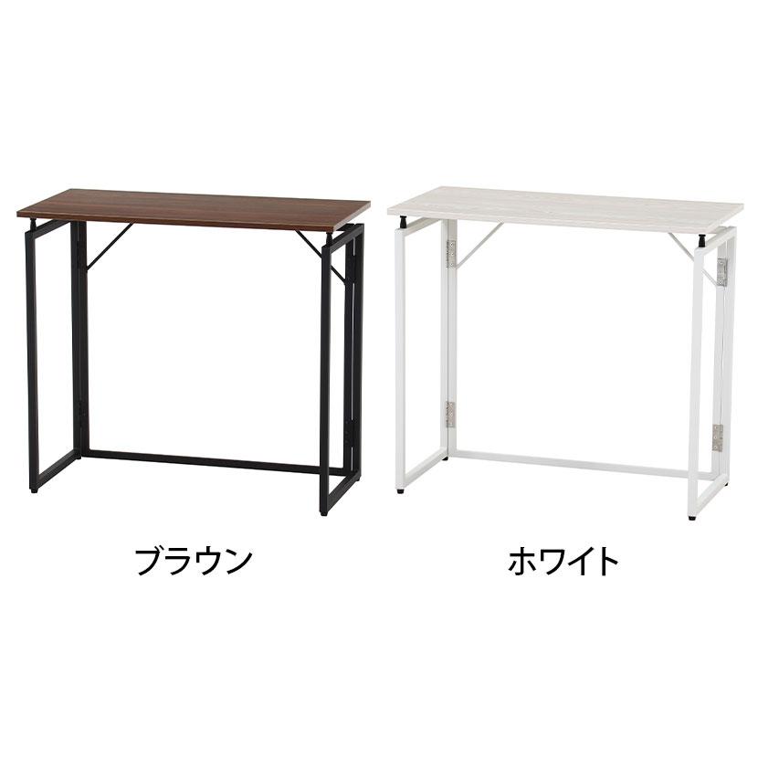 折りたたみデスク フォールディングデスク コンパクト 在宅勤務 幅800×奥行400×高さ720mm | 不二貿易 | 01