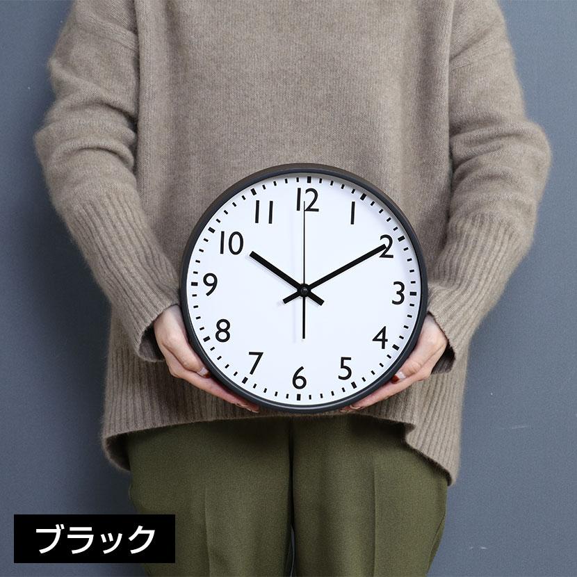 掛時計 アナログクロック 静音 シンプル スイープムーブメント(連続秒針) スイープ式 壁掛け時計 時計 直径250mm | 不二貿易 | 08