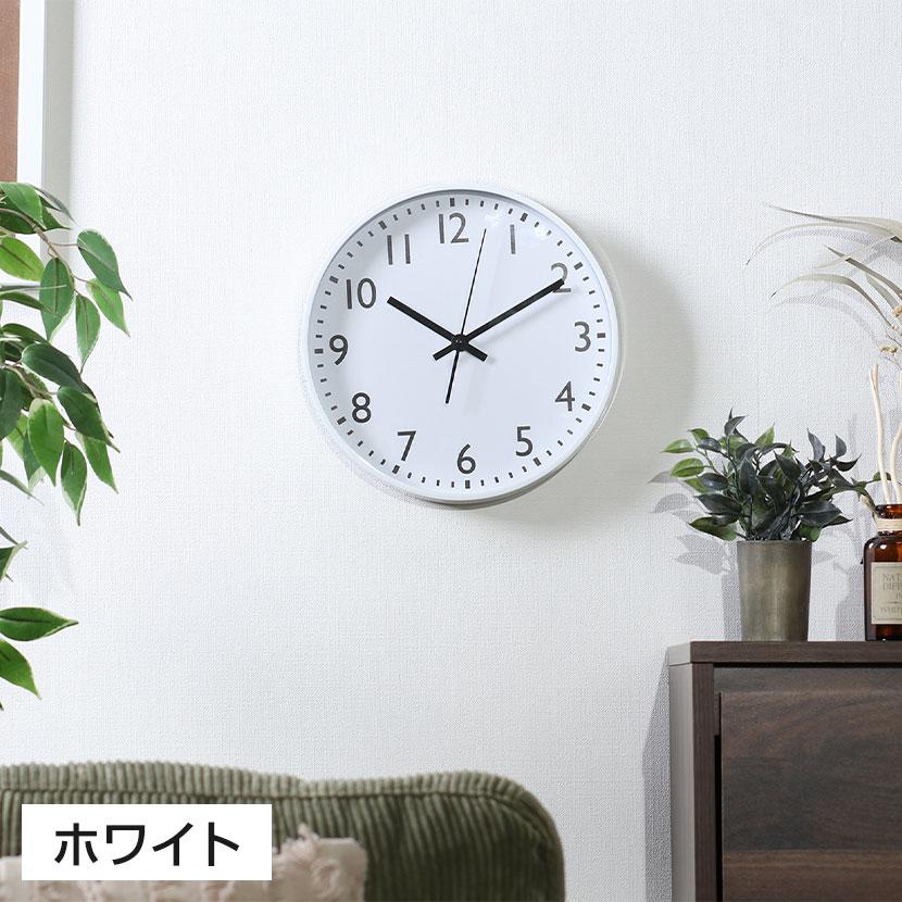 掛時計 アナログクロック 静音 シンプル スイープムーブメント(連続秒針) スイープ式 壁掛け時計 時計 直径250mm | 不二貿易 | 09