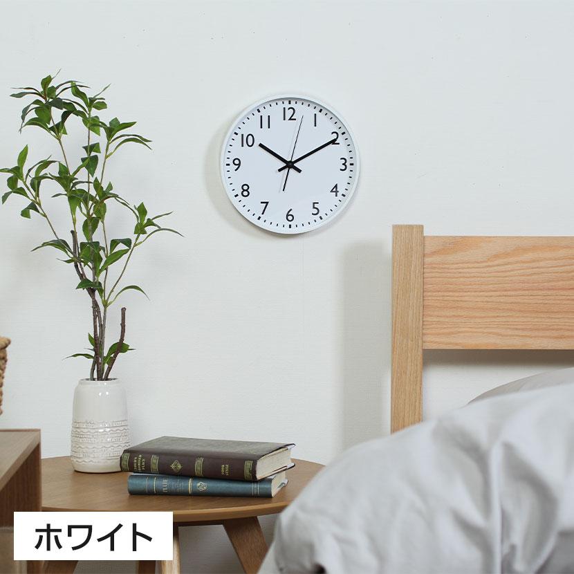 掛時計 アナログクロック 静音 シンプル スイープムーブメント(連続秒針) スイープ式 壁掛け時計 時計 直径250mm | 不二貿易 | 10