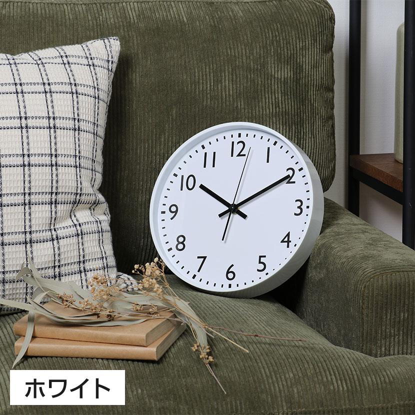 掛時計 アナログクロック 静音 シンプル スイープムーブメント(連続秒針) スイープ式 壁掛け時計 時計 直径250mm | 不二貿易 | 13