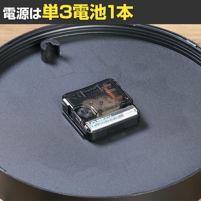 掛時計 アナログクロック 静音 シンプル スイープムーブメント(連続秒針) スイープ式 壁掛け時計 時計 直径250mm | 不二貿易 | 17