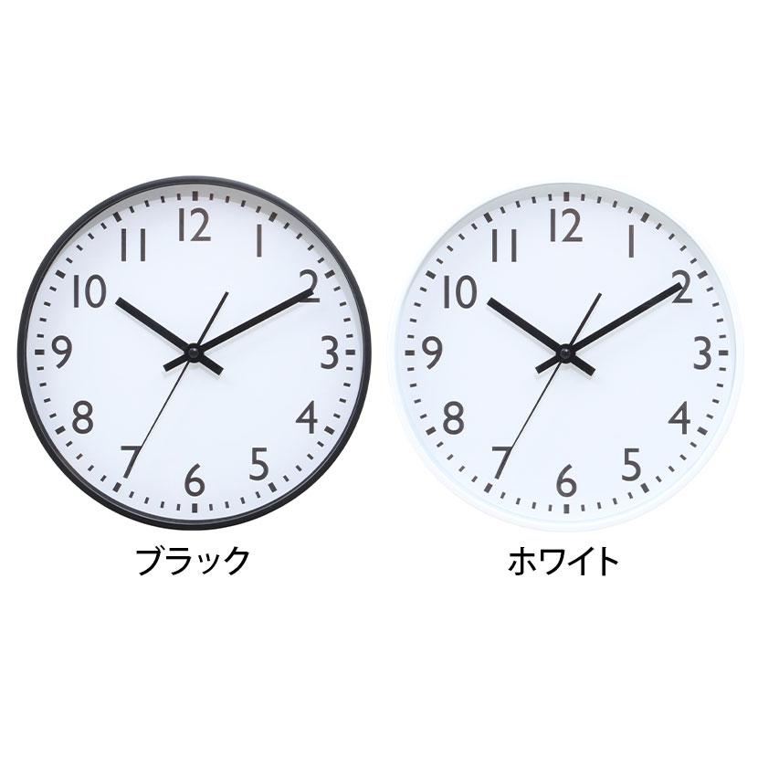 掛時計 アナログクロック 静音 シンプル スイープムーブメント(連続秒針) スイープ式 壁掛け時計 時計 直径250mm | 不二貿易 | 01