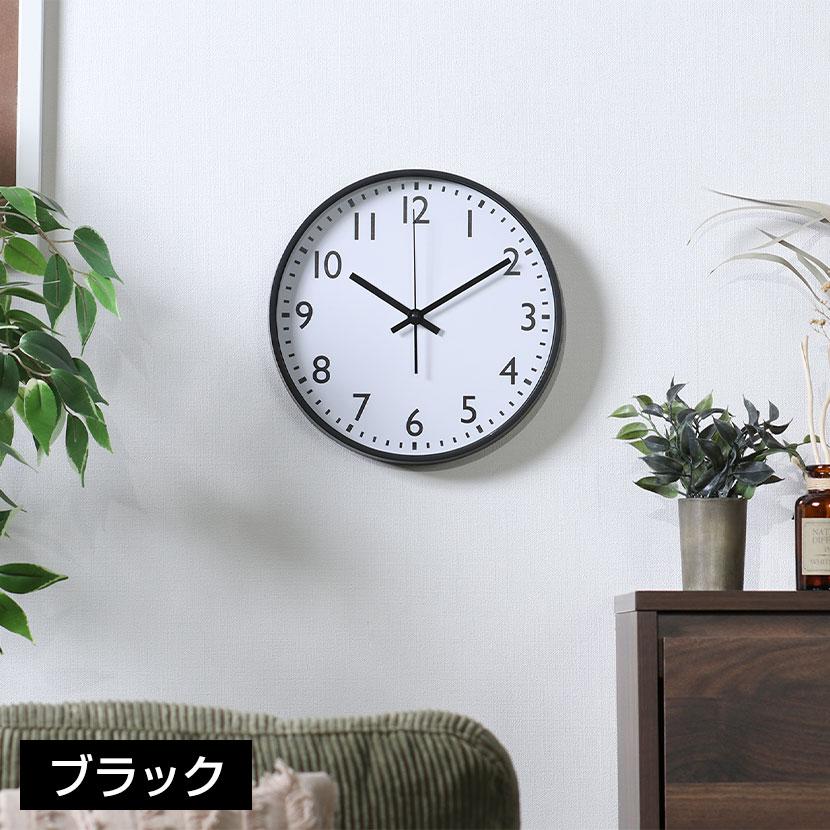 掛時計 アナログクロック 静音 シンプル スイープムーブメント(連続秒針) スイープ式 壁掛け時計 時計 直径250mm | 不二貿易 | 02