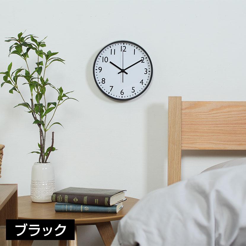 掛時計 アナログクロック 静音 シンプル スイープムーブメント(連続秒針) スイープ式 壁掛け時計 時計 直径250mm | 不二貿易 | 03