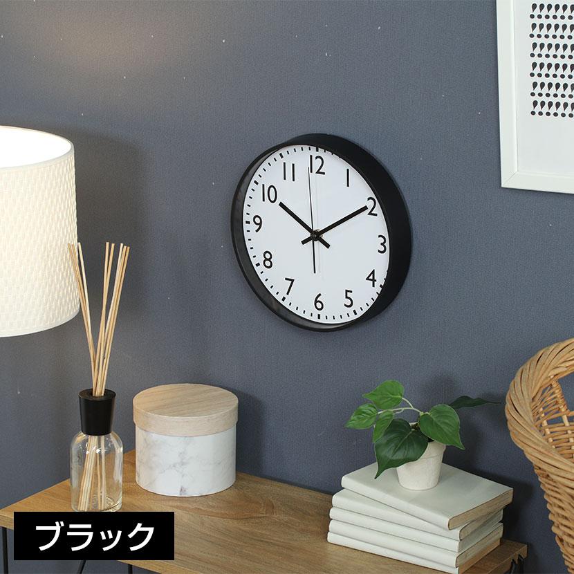 掛時計 アナログクロック 静音 シンプル スイープムーブメント(連続秒針) スイープ式 壁掛け時計 時計 直径250mm | 不二貿易 | 05
