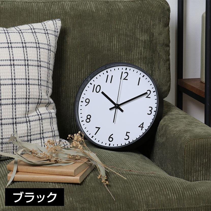 掛時計 アナログクロック 静音 シンプル スイープムーブメント(連続秒針) スイープ式 壁掛け時計 時計 直径250mm | 不二貿易 | 06
