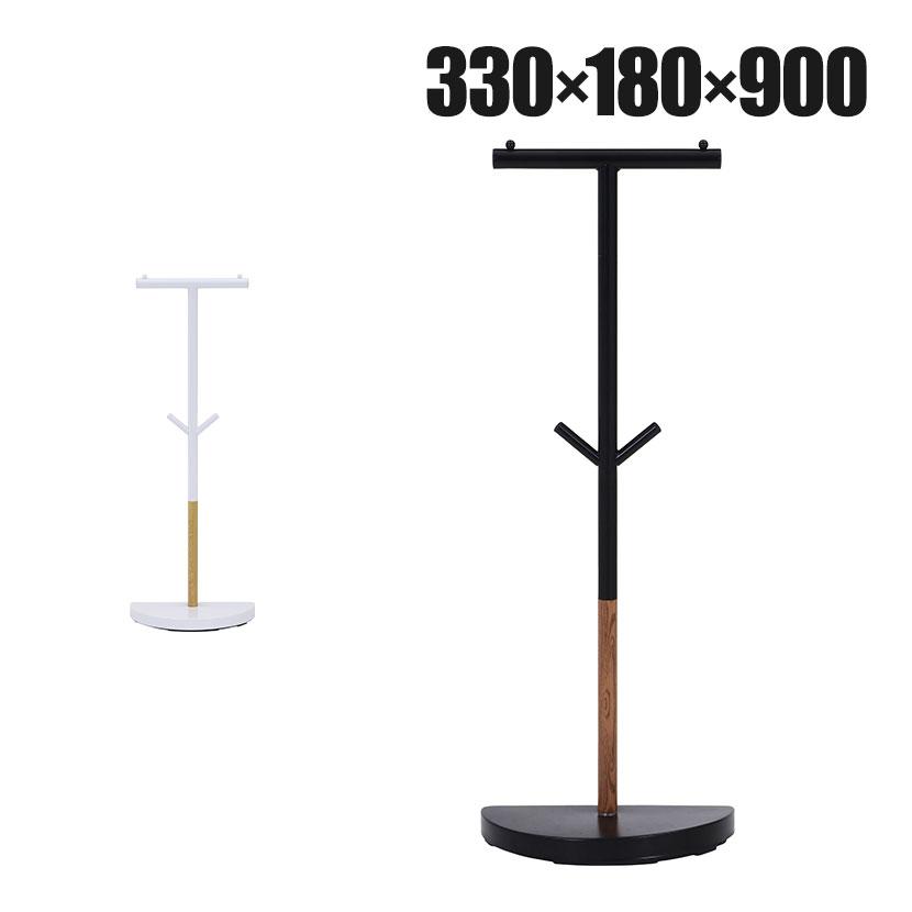 ポールハンガー バックパックスタンド カバン掛け 壁にピッタリ半円台座 スチール製 省スペース 幅330×奥行180×高さ900mm | 不二貿易