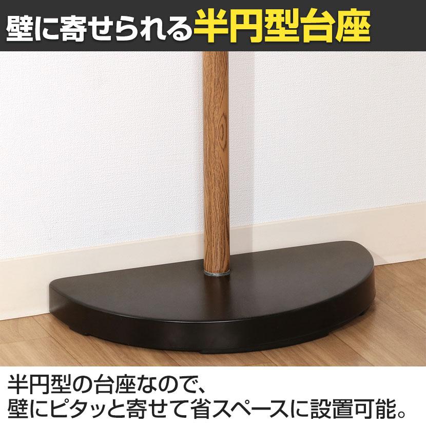 ポールハンガー バックパックスタンド カバン掛け 壁にピッタリ半円台座 スチール製 省スペース 幅330×奥行180×高さ900mm | 不二貿易 | 08
