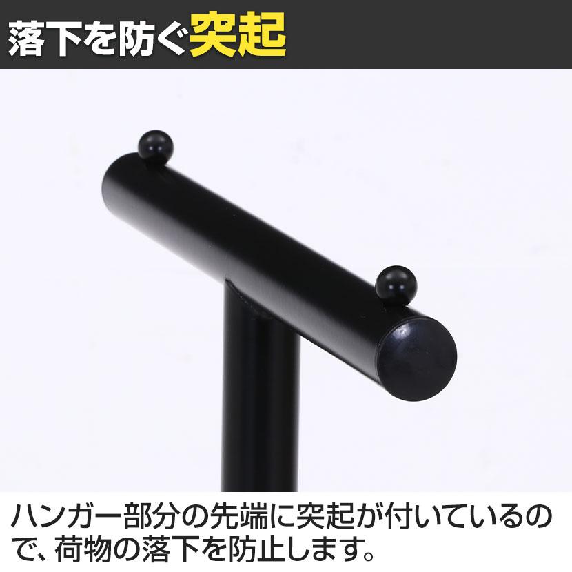 ポールハンガー バックパックスタンド カバン掛け 壁にピッタリ半円台座 スチール製 省スペース 幅330×奥行180×高さ900mm | 不二貿易 | 09