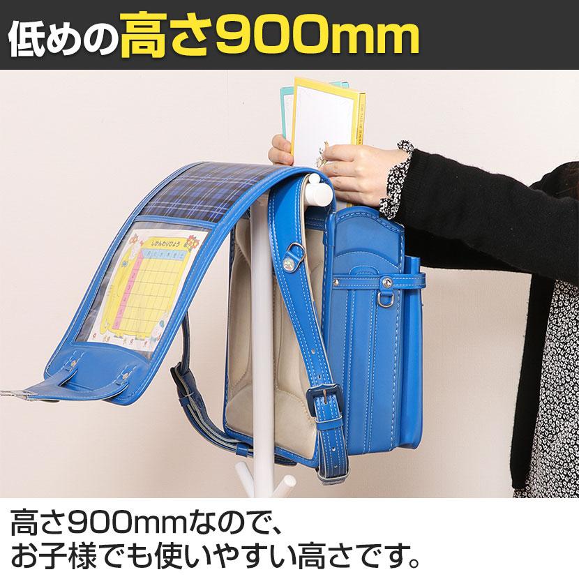 ポールハンガー バックパックスタンド カバン掛け 壁にピッタリ半円台座 スチール製 省スペース 幅330×奥行180×高さ900mm | 不二貿易 | 10